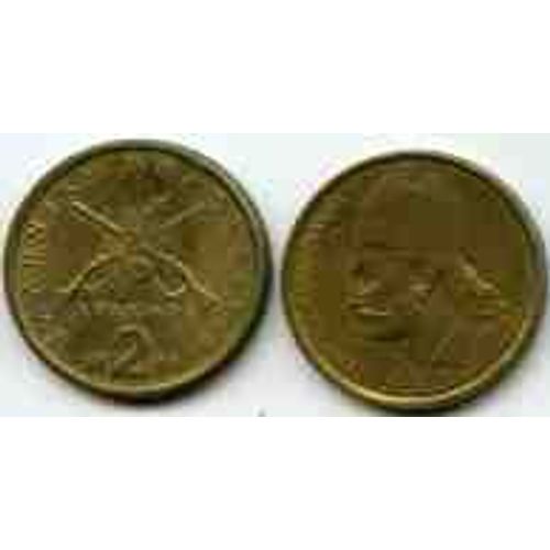 Grece = Pièce De 2 Drachmai (Apaxmai) De 1986 En Bronze Alu,  (2 Fusils Entre Croisés).