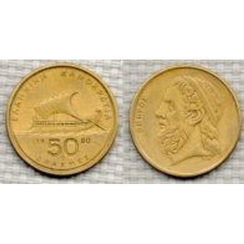 Grece = Pièce De 50 Drachmes (Apaxmee) De 1998 En Bronze Alu (Bateau Drakkar).