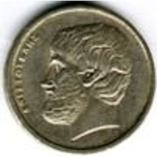 Grece = Pièce De 5 Drachmai (Apaxmai) De 1982 En Nickel.