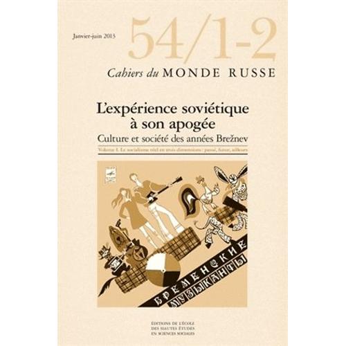 Cahiers Du Monde Russe N° 54/1-2, Janvier-Juin 2013 - L'expérience Soviétique À Son Apogée - Culture Et Société Des Années Brejnev Volume 1, Le Socialisme Réel En Trois Dimensions : Passé...