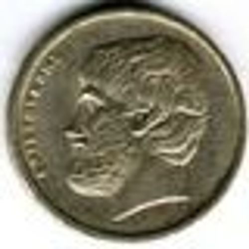 Grece = Pièce De 5 Drachmai (Apaxmai) De 1986 En Nickel.