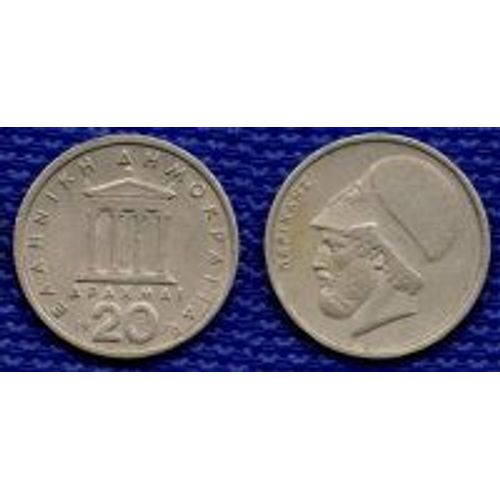 Grece = Pièce De 20 Drachmai (Apaxmai) De 1978 En Nickel.