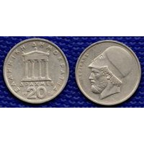 Grece = Pièce De 20 Drachmai (Apaxmai) De 1982 En Nickel.
