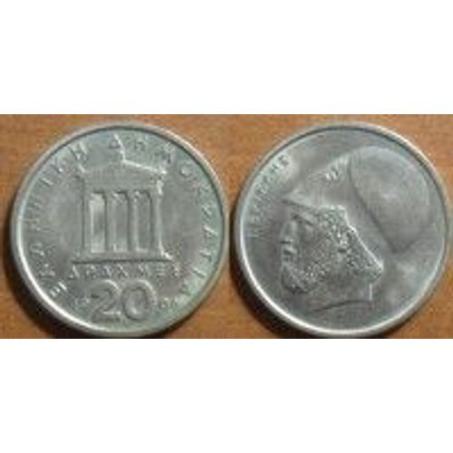 Grece = Pièce De 20 Drachmai (Apaxmai) De 1986 En Nickel.