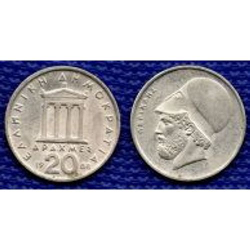 Grece = Pièce De 20 Drachmai (Apaxmai) De 1988 En Nickel.