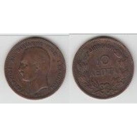 Grece = Pièce De 10 Lepta De 1882 A En Bronze.