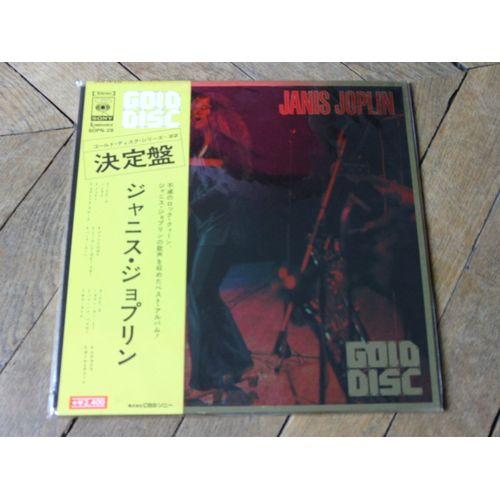 Gold Disc Rare Lp Gatefold Insert Obi Japon