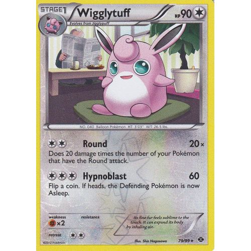 Carte Pokemon - Wigglytuff ( Grodoudou ) - 79/99 - Reverse - Destinees Futures - Version Anglaise -