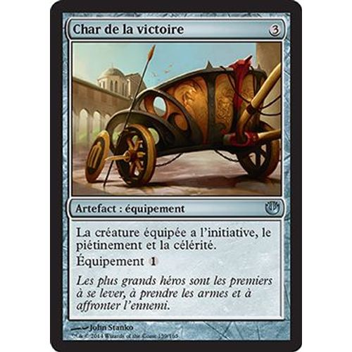 Char De La Victoire - Incursion Dans Nyx - U
