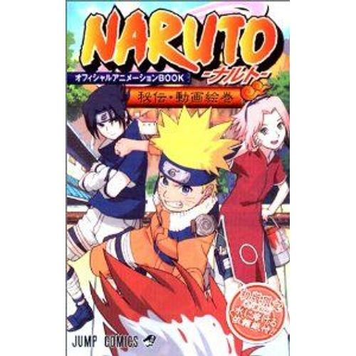 Naruto Official Tv Animation Book Hiden DōGaemaki ( Import Japon )