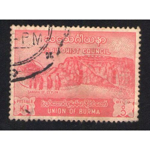 Union Of Burma Oblitéré Rond Used Stamp Buddhist Council Sangma Of Ceylon
