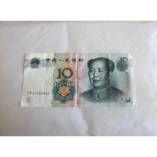 Chine 10 Yuan 2005