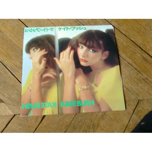 Live In Manchester 79 2lp Rare