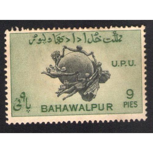 Pakistan 1949 Bahawalpur Union Postale Universelle