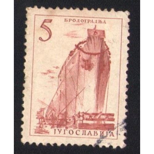 Yougoslavie 1958 Oblitéré Rond Used Stamp Ship At The Shipyard Navire Au Chantier Naval