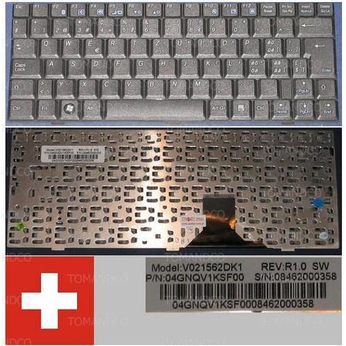 Clavier Qwertz Suisse / Swiss Pour PackardBell Easy Note BG45 BG46 Series, Noir / Black, Model: V021562DK1, P/N: 04GNQV1KSF00