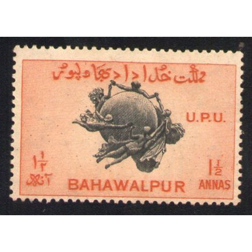 Pakistan 1949 Bahawalpur Monument Union Postale Universelle
