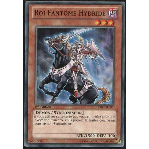 Roi Fantôme Hydride Prio-Fr091 1ère Edition - Commune