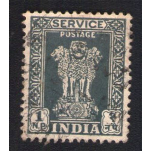 Inde 1957 Oblitéré Used Stamp Piliers D'ashoka Pillars Colonnes Dispersées Bleu