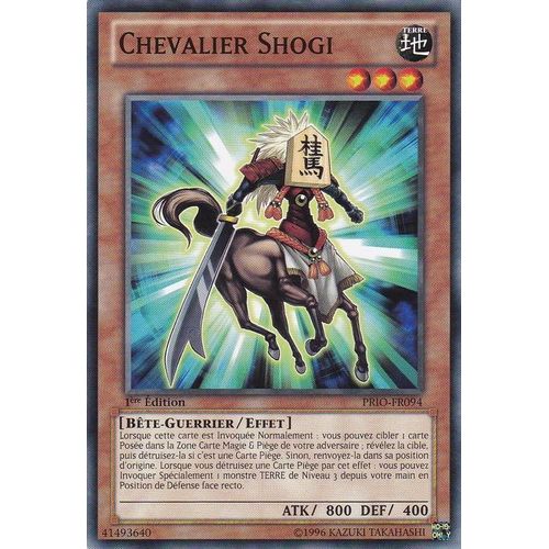 Chevalier Shogi Prio-Fr094 1ère Edition - Commune