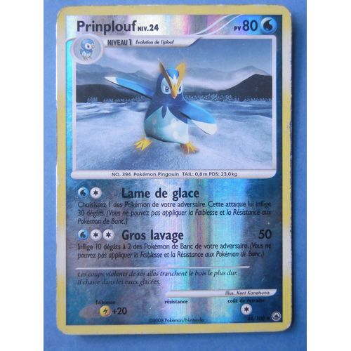Reverse Prinplouf - Pokemon - Aube Majestueuse 44