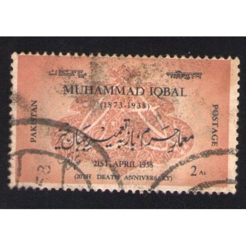 Pakistan 1958 Oblitéré Rond Used Stamp Muhammad Iqbal Poète Et Philosophe