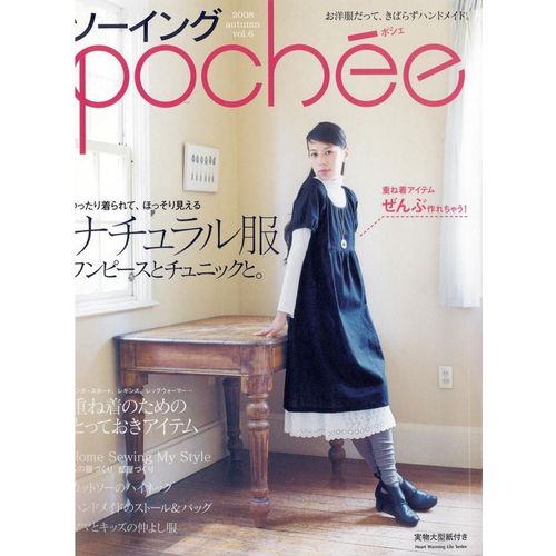 Sewing Pochée Vol.6