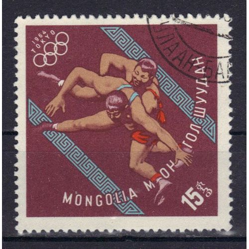 Mongolie 1964 : Jeux Olympiques De Tokyo : Lutte - Timbre Oblitéré