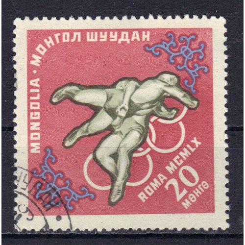 Mongolie 1960 : Jeux Olympiques De Rome : Lutte - Timbre Oblitéré