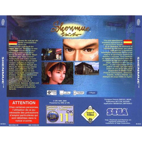 Coffret Shenmue 2 (Version Japon)