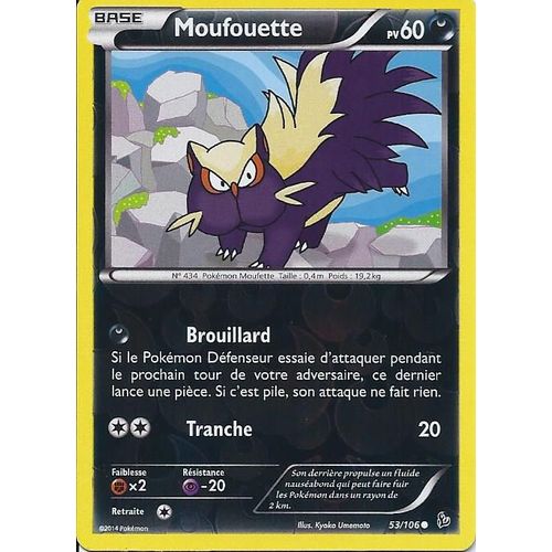 Moufouette Reverse 53/106 - Xy Etincelles