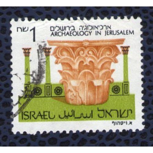 Israel 1986 Oblitération Ronde Used Stamp Archaeology In Jerusalem Archéologie