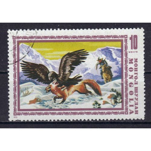 Mongolie 1975 : Aigle Royal En Chasse - Timbre Oblitéré