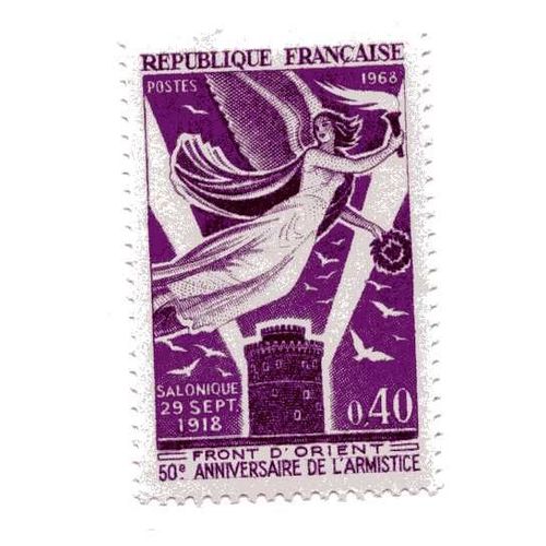 Timbre Du Cinquantenaire De L'armistice Sur Le Front D'orient ( La Tour Blanche De Salonique, Gréce) N° 1571 Neuf ++