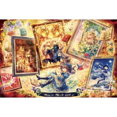 Aim Master Of Puzzles (Fantastic Art) Alice In Magic Land (Japan Import)