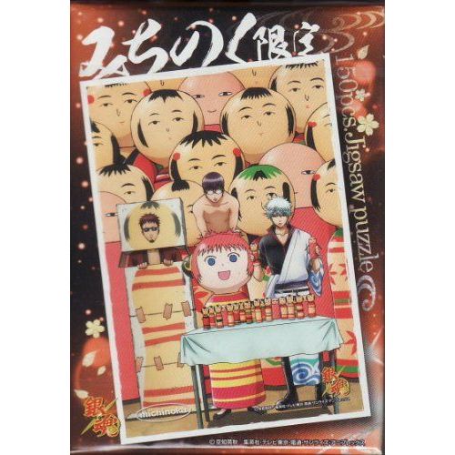 It's A Scene Come Tsu Roaring Or Silver Soul Gotochi Mini Puzzle Michinoku Limited Mcn-02 Michinoku To Come (Japan Import)