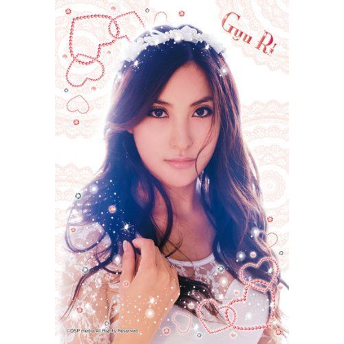 Kara 70 Piece Mini Puzzle Park Gyu-Ri 70-M01 (Japan Import)