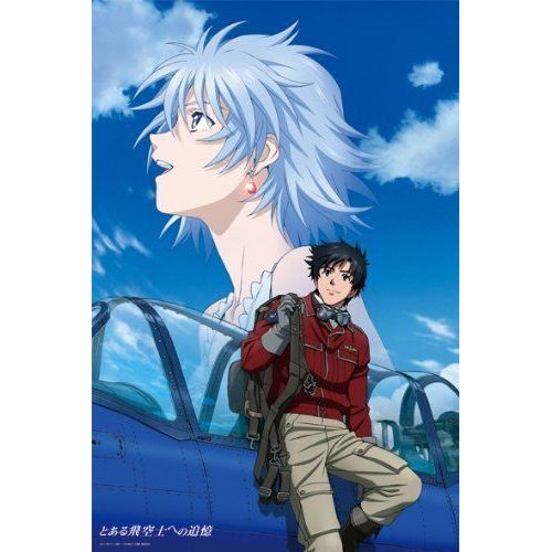 Recollection 1000-179 Of To Fei Sky And Regu-Is With 1000 Piece Tsuioku Of To Shall Be Deemed To Be Replaced Fei Sky Fighters (Japan Import)