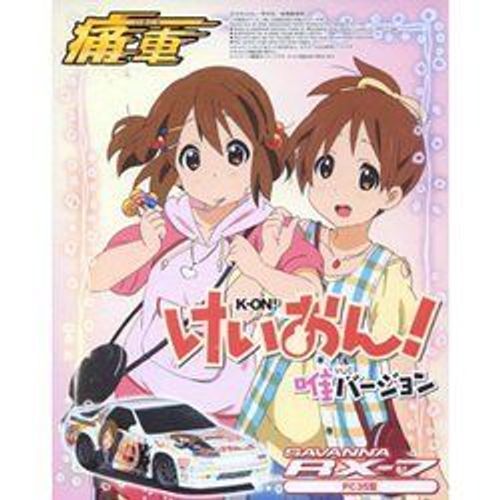 1/32 Aoshima Itasha K-On! Version (Japan Import)
