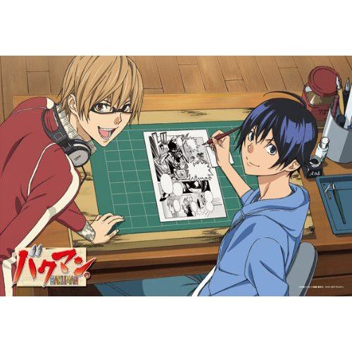 Bakuman. The! 300-392 Bet To 300 Piece Manga (Japan Import)