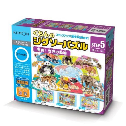 Animal Jigsaw Puzzle Step5 Discovery! World Of Kumon (Japan Import)