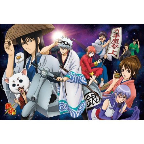 (1000 Pieces) Soul Gintama - Jigzaw Puzzle (50×75cm) [Toy] (Japan Import)
