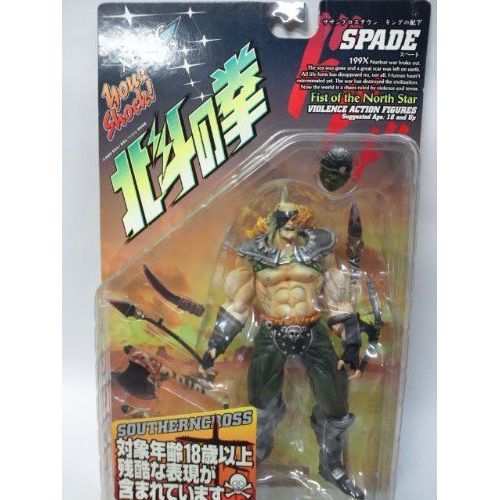 Kaiyodo Hokuto No Ken 199x Violence Action Figure Spade ( Japanese Import ) (Japan Import)