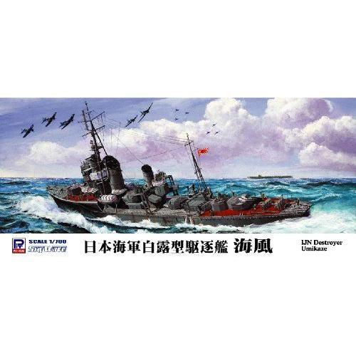 1/700 Japanese Navy Destroyer Shiratsuyu Type Sea Breeze (Japan Import)