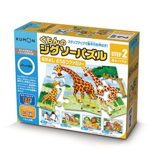 Jigsaw Kumon Step2 Good Friend Animal Family (Japan Import)