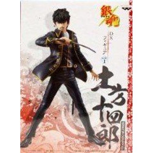 Gintama Dx Figure Vol.1 Hijikata Toshiro Single Item (Japan Import)