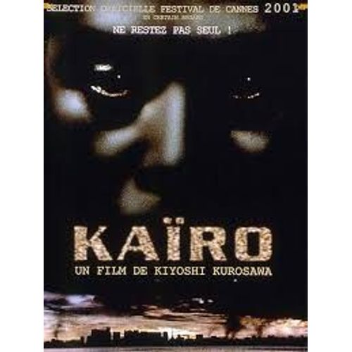 Affiche De Cinéma Pliée (120x160cm) Kaïro De Kiyoshi Kurosawa Avec Harukiko Kato Et Kumiro Aso.