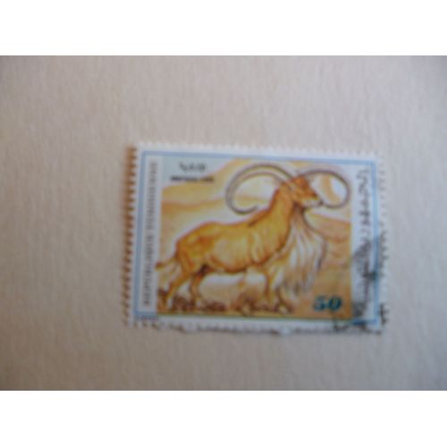 Timbre "République Tunisienne :Ammotragus Lervia".