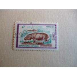 Timbre "Congo:Hippopotame".