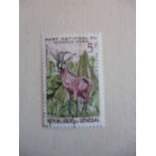 Timbre "République Du Sénégal :Parc National Du Niokolo-Koba."